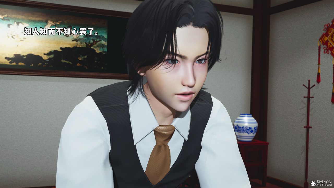 [3D]我成瞭大反派_第二季第50话