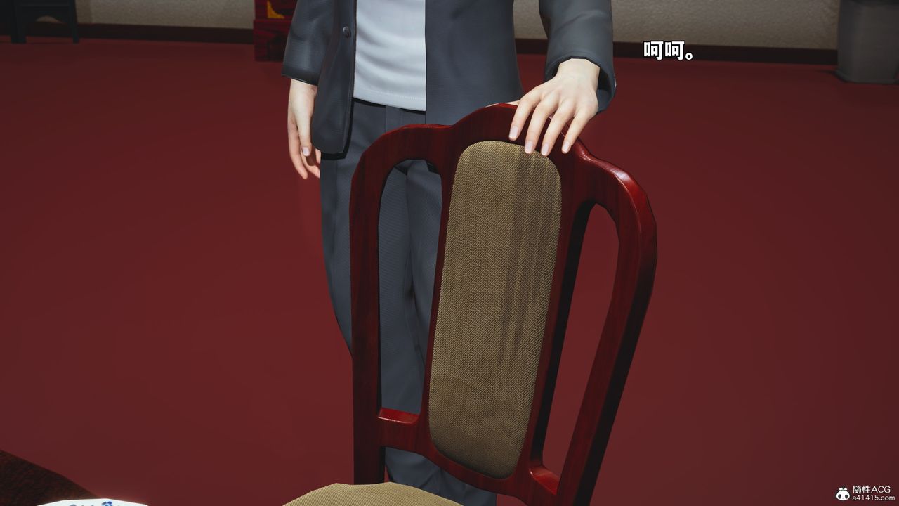 [3D]我成瞭大反派_第二季第50话