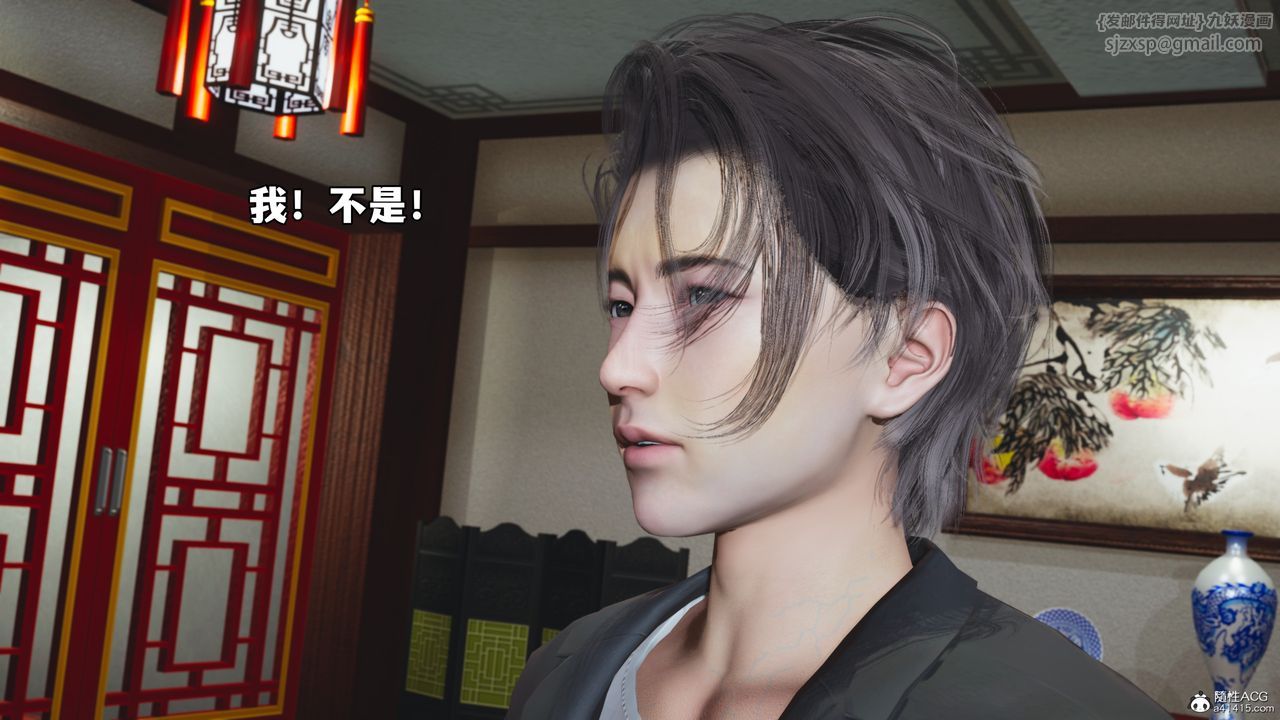 [3D]我成瞭大反派_第二季第50话