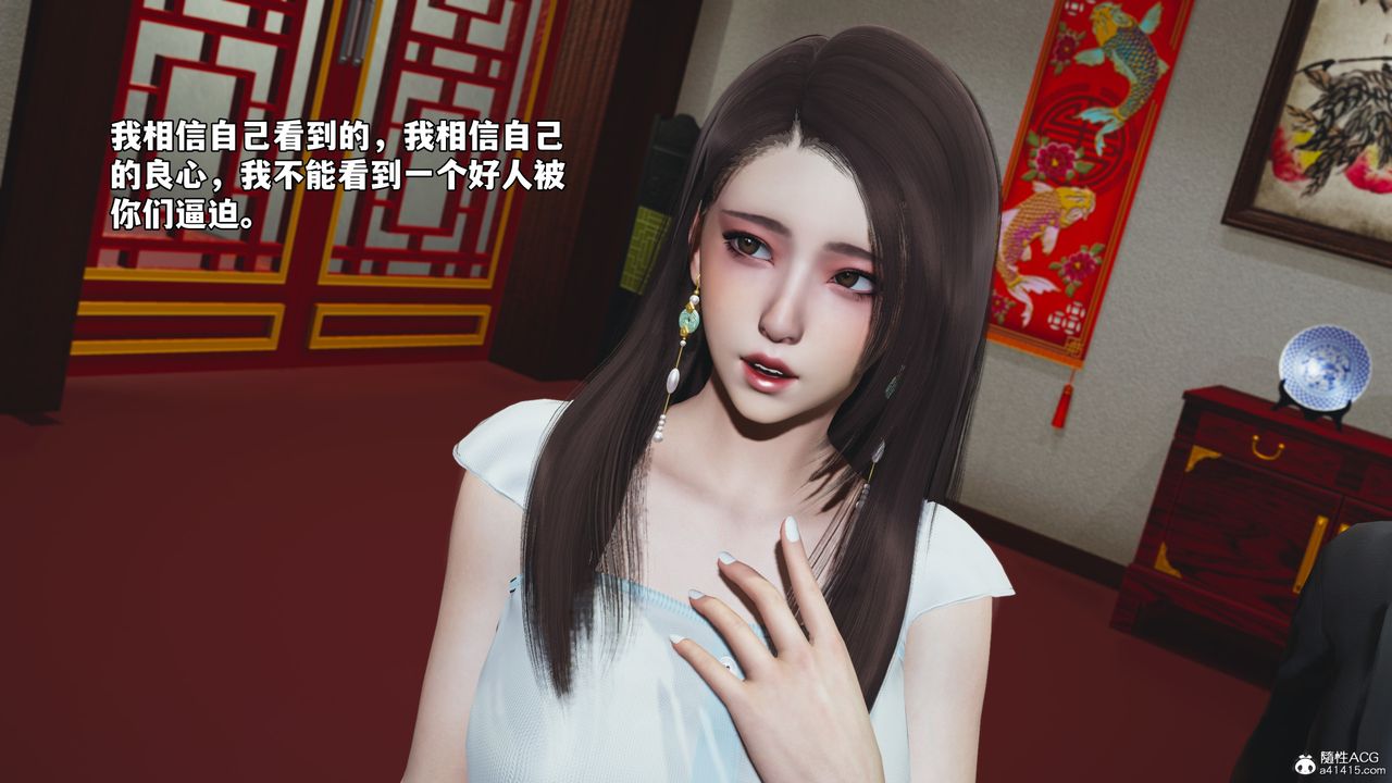 [3D]我成瞭大反派_第二季第50话