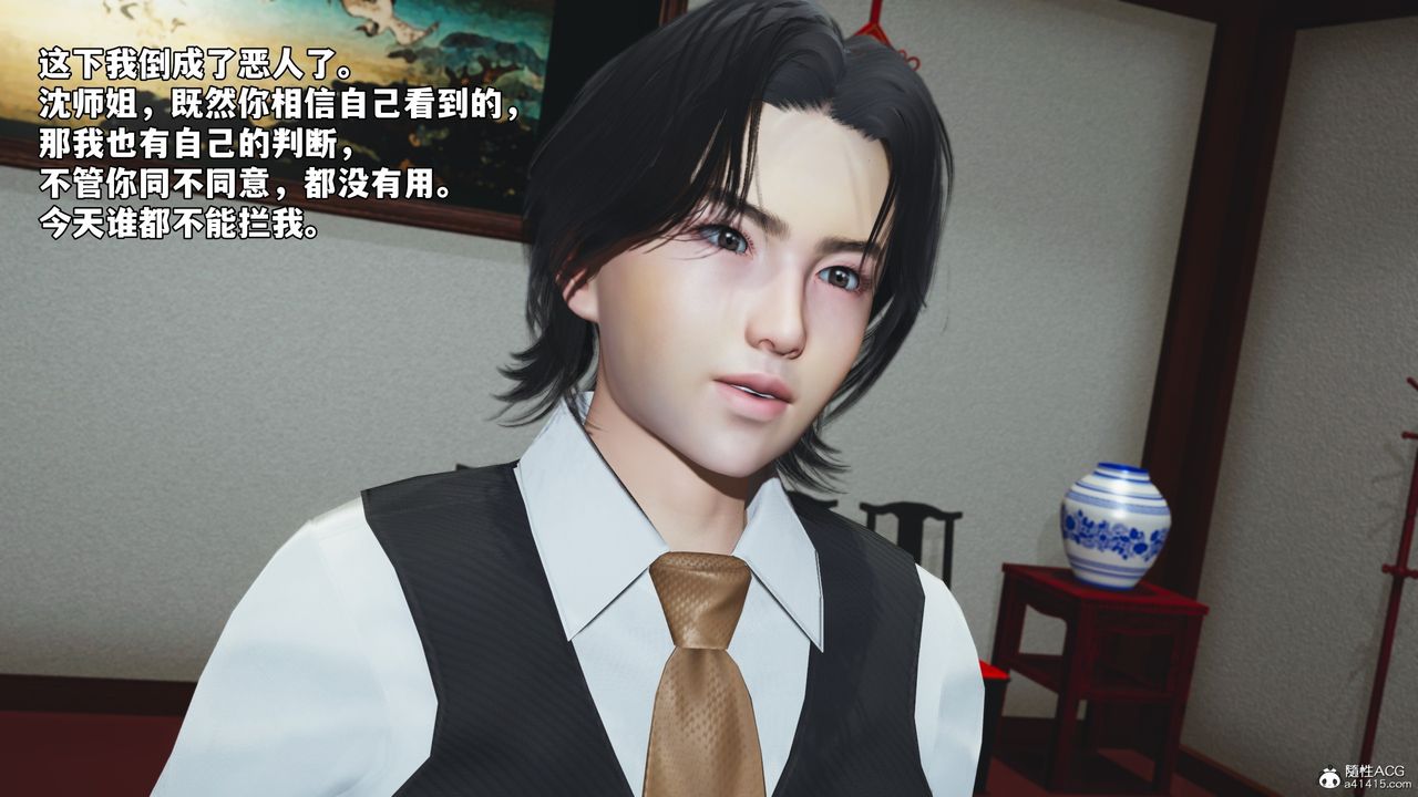 [3D]我成瞭大反派_第二季第50话