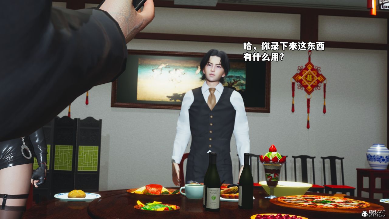 [3D]我成瞭大反派_第二季第51话