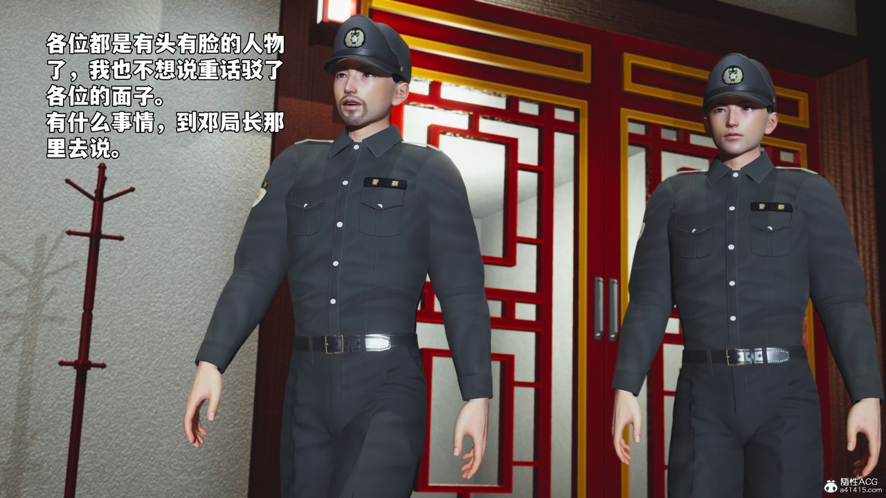 [3D]我成瞭大反派_第二季第51话