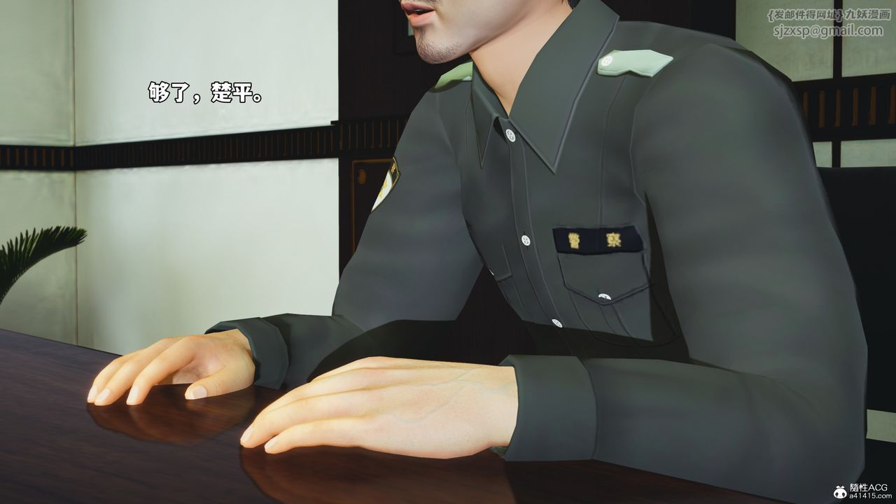 [3D]我成瞭大反派_第二季第51话