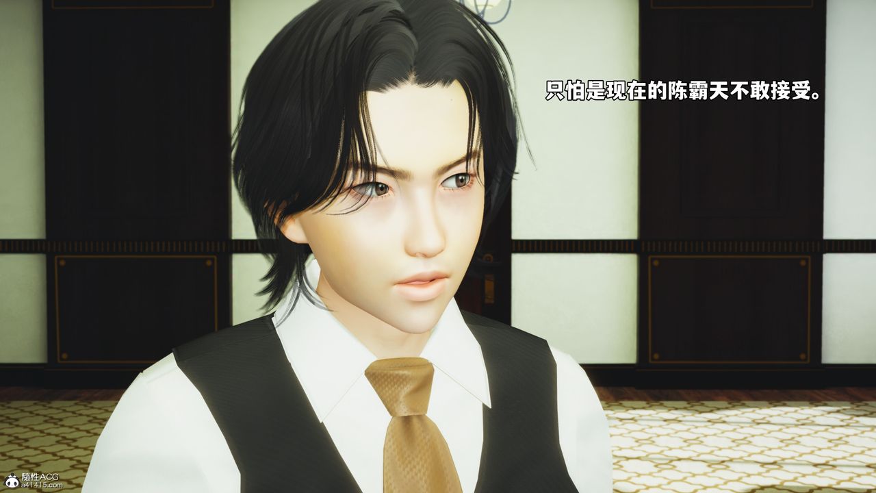 [3D]我成瞭大反派_第二季第51话