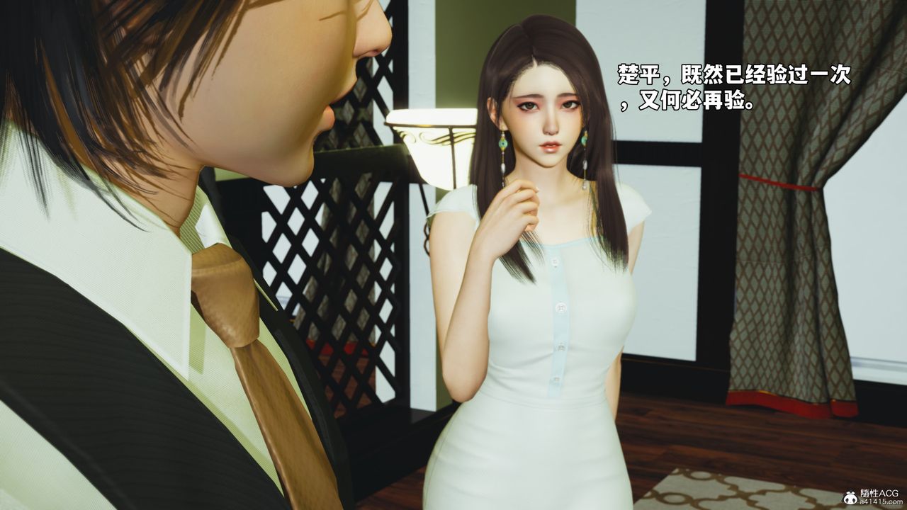 [3D]我成瞭大反派_第二季第51话