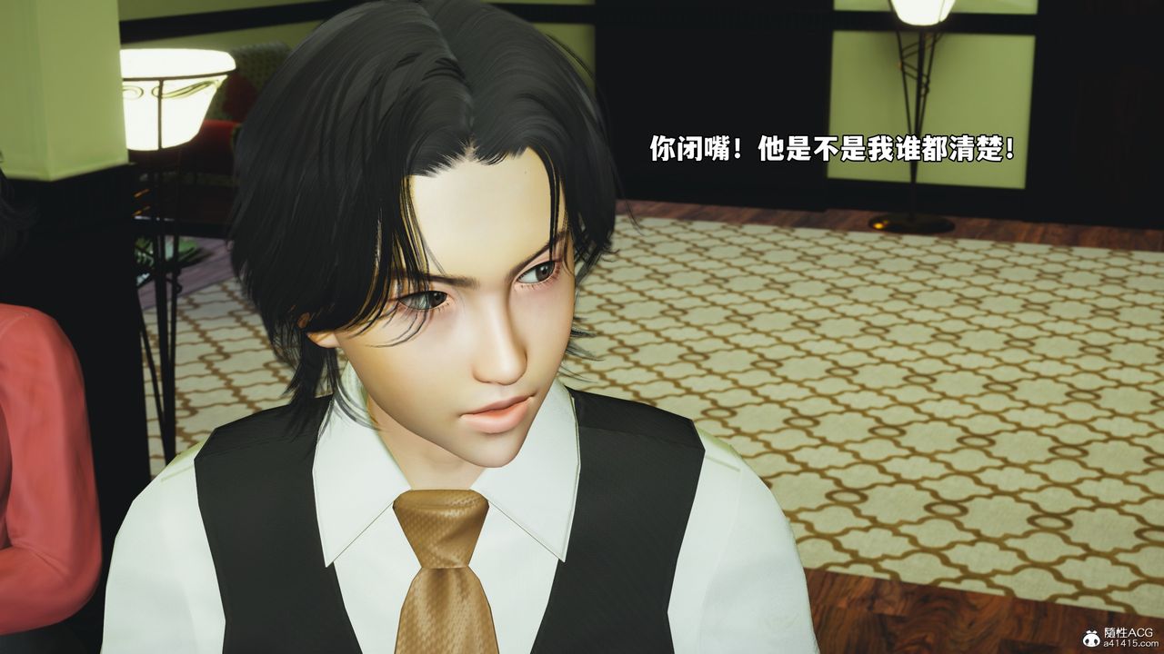 [3D]我成瞭大反派_第二季第51话