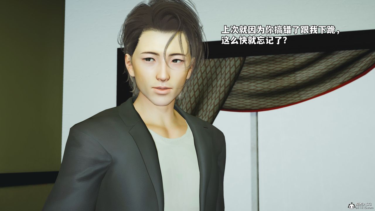 [3D]我成瞭大反派_第二季第51话