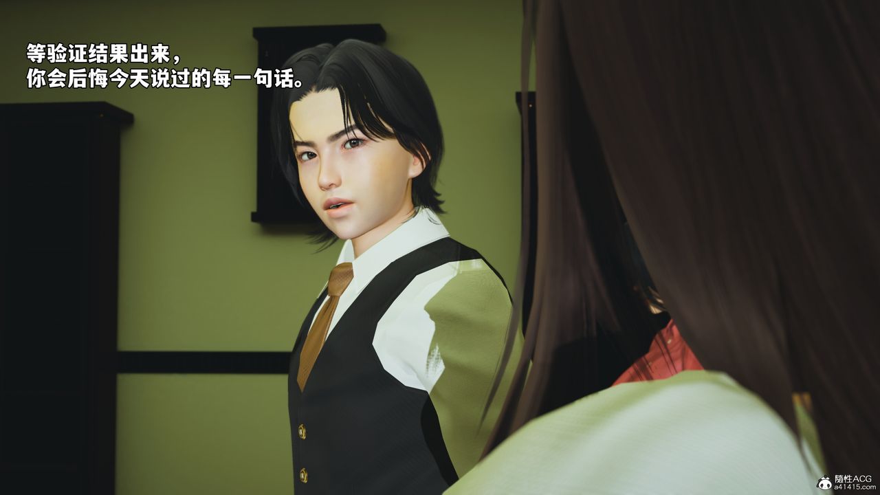 [3D]我成瞭大反派_第二季第51话