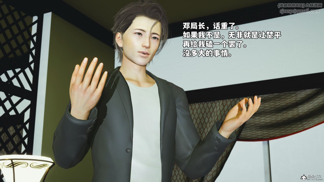 [3D]我成瞭大反派_第二季第51话