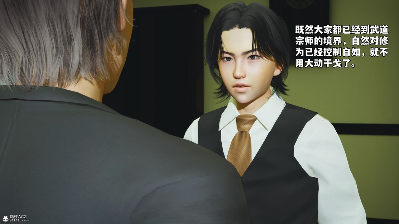 [3D]我成瞭大反派_第二季第51话