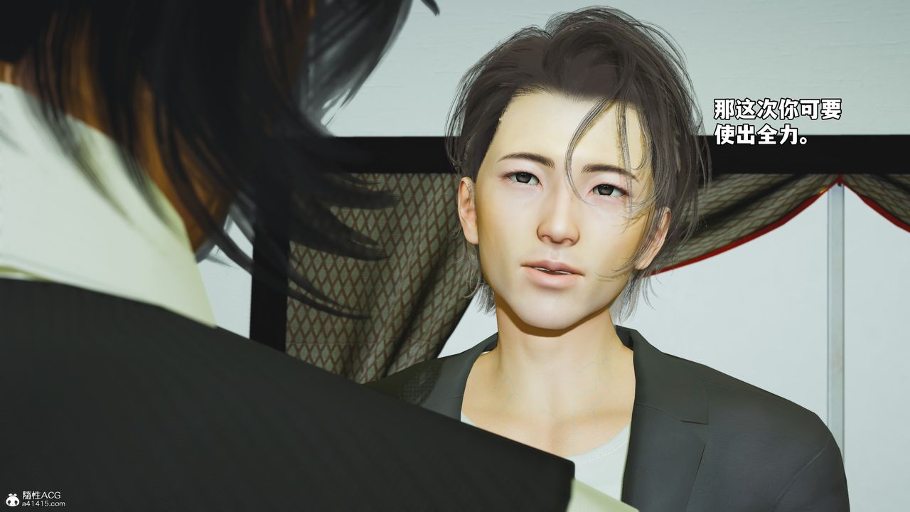 [3D]我成瞭大反派_第二季第51话