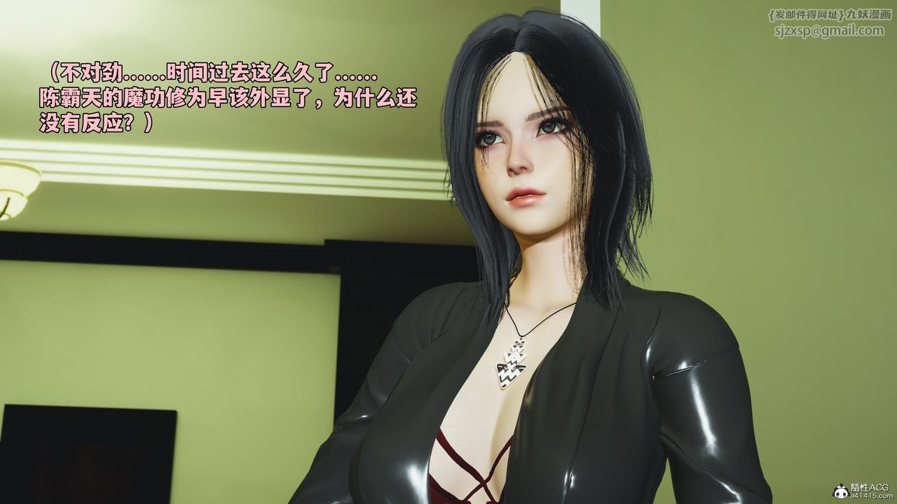 [3D]我成瞭大反派_第二季第51话