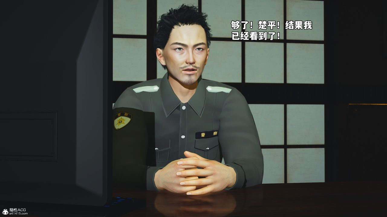 [3D]我成瞭大反派_第二季第51话