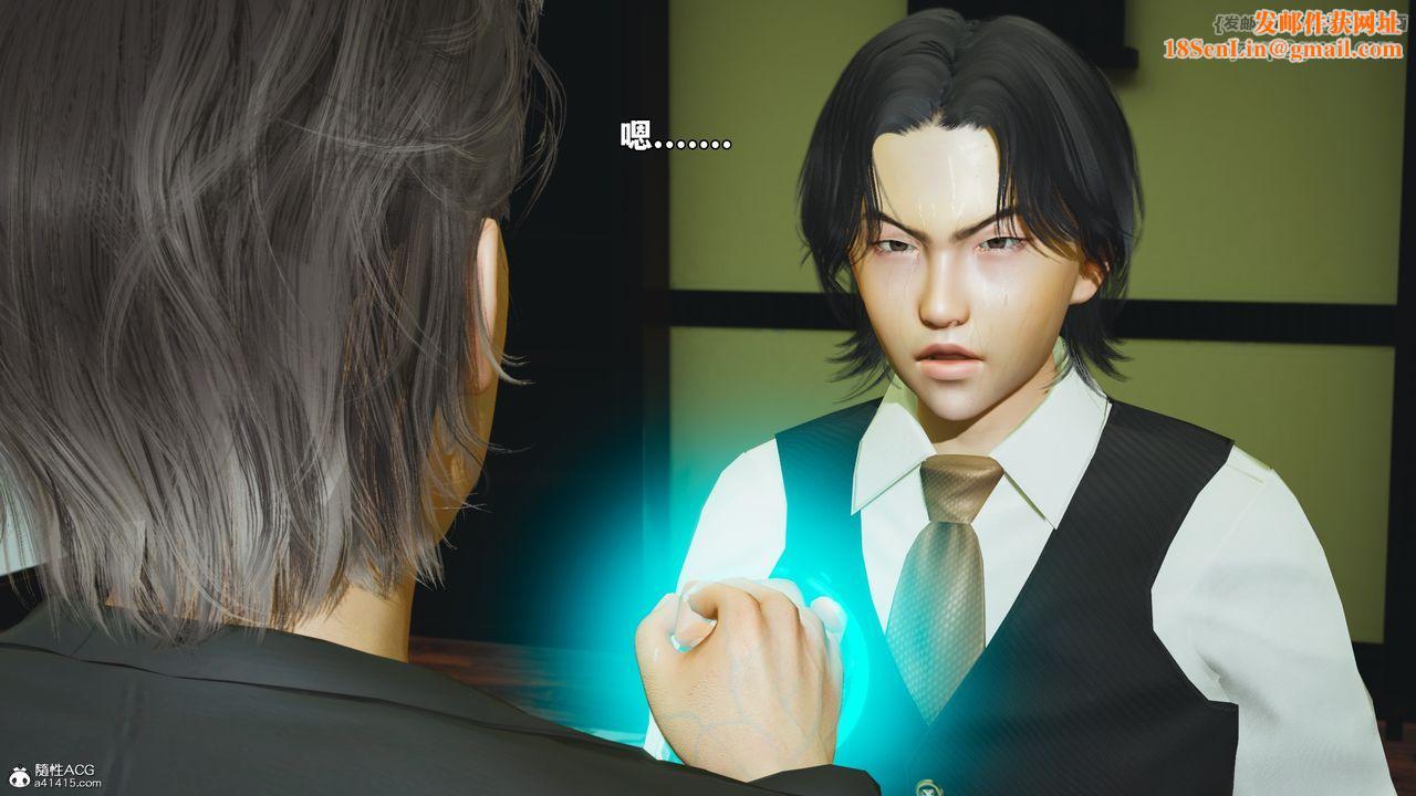 [3D]我成瞭大反派_第二季第51话