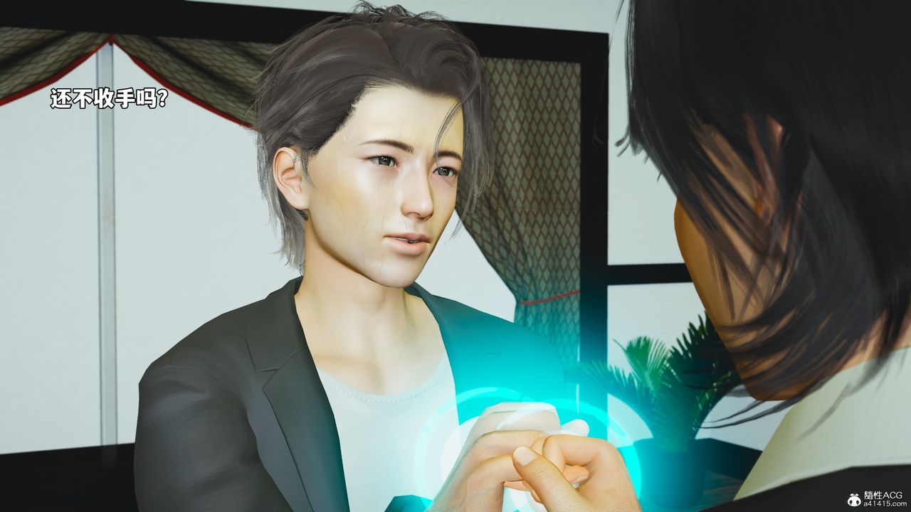 [3D]我成瞭大反派_第二季第51话