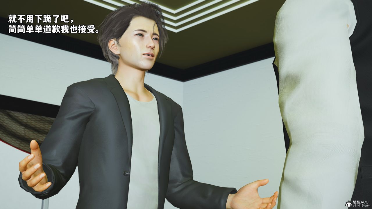 [3D]我成瞭大反派_第二季第51话