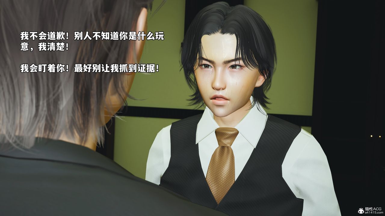 [3D]我成瞭大反派_第二季第51话