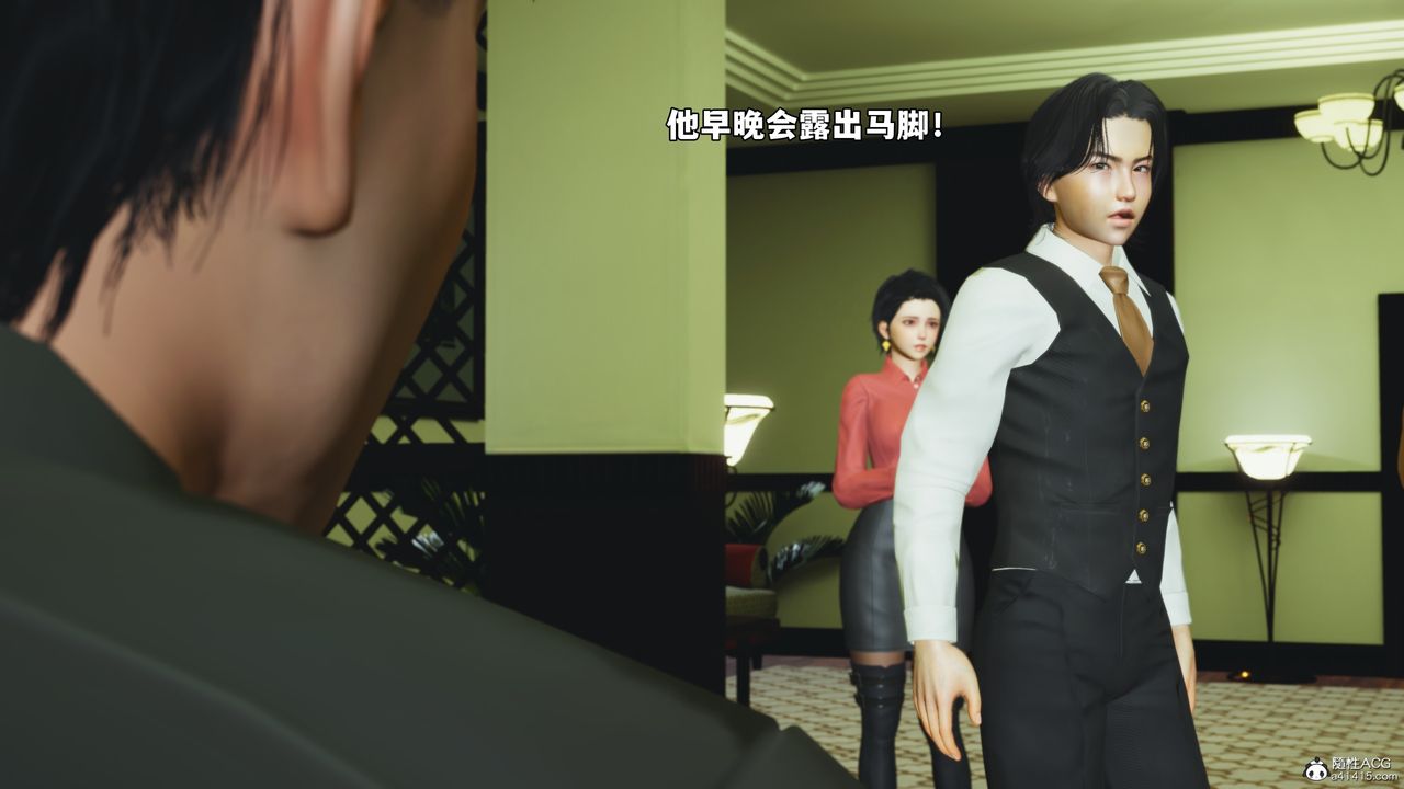 [3D]我成瞭大反派_第二季第51话