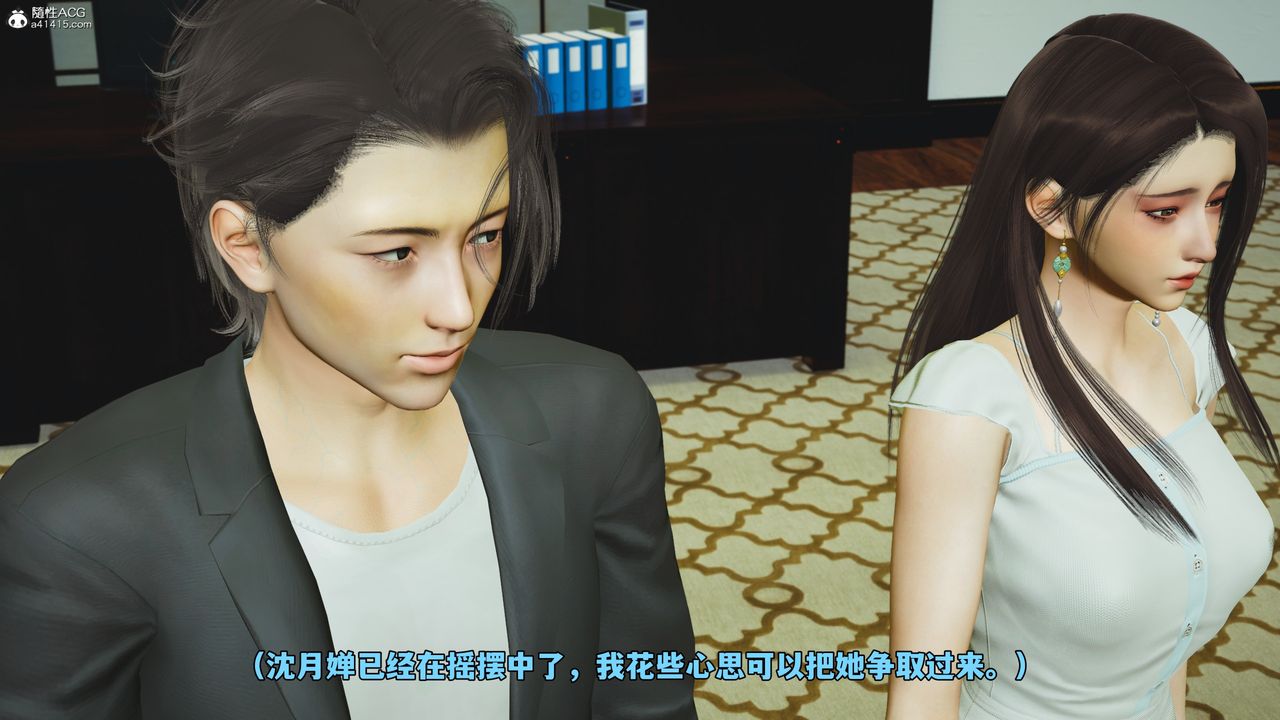 [3D]我成瞭大反派_第二季第51话