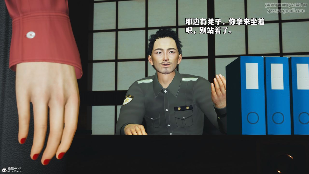 [3D]我成瞭大反派_第二季第51话