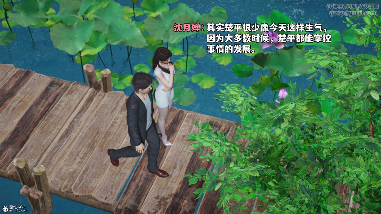 [3D]我成瞭大反派_第二季第52话