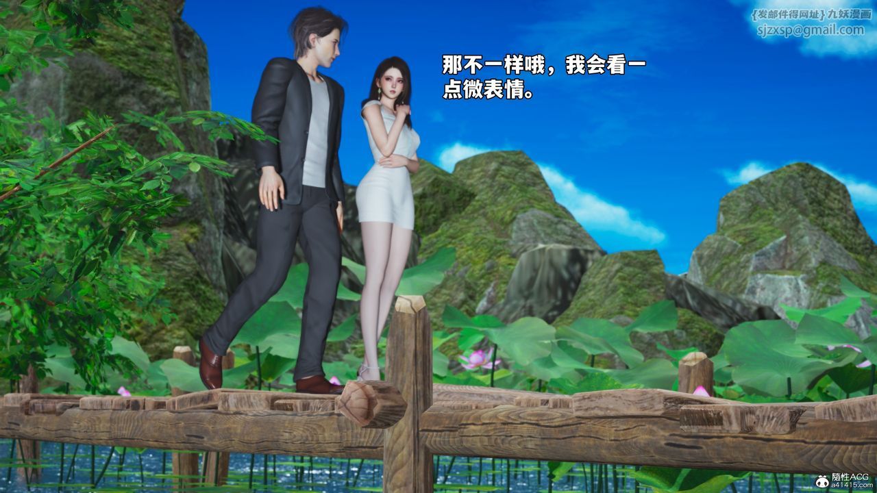 [3D]我成瞭大反派_第二季第52话