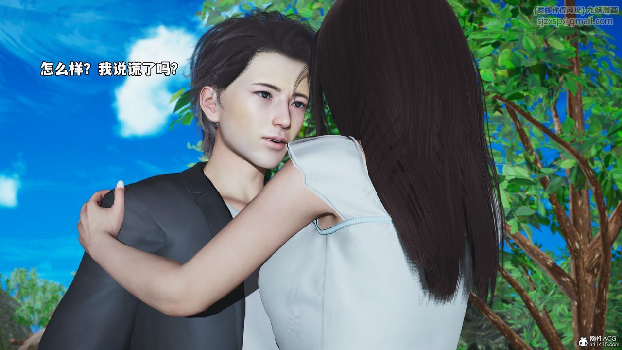 [3D]我成瞭大反派_第二季第52话