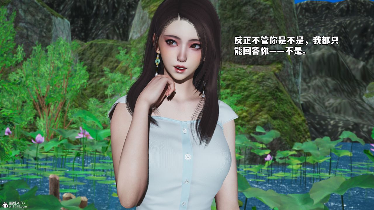 [3D]我成瞭大反派_第二季第52话