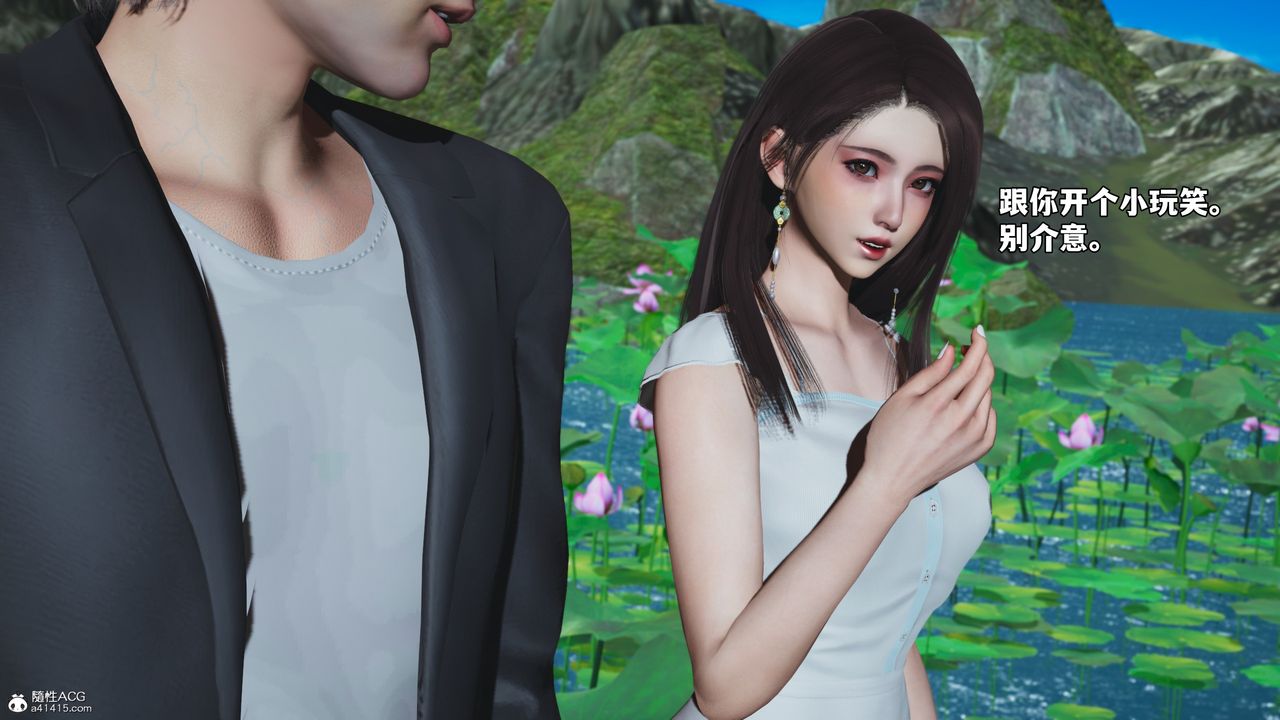 [3D]我成瞭大反派_第二季第52话