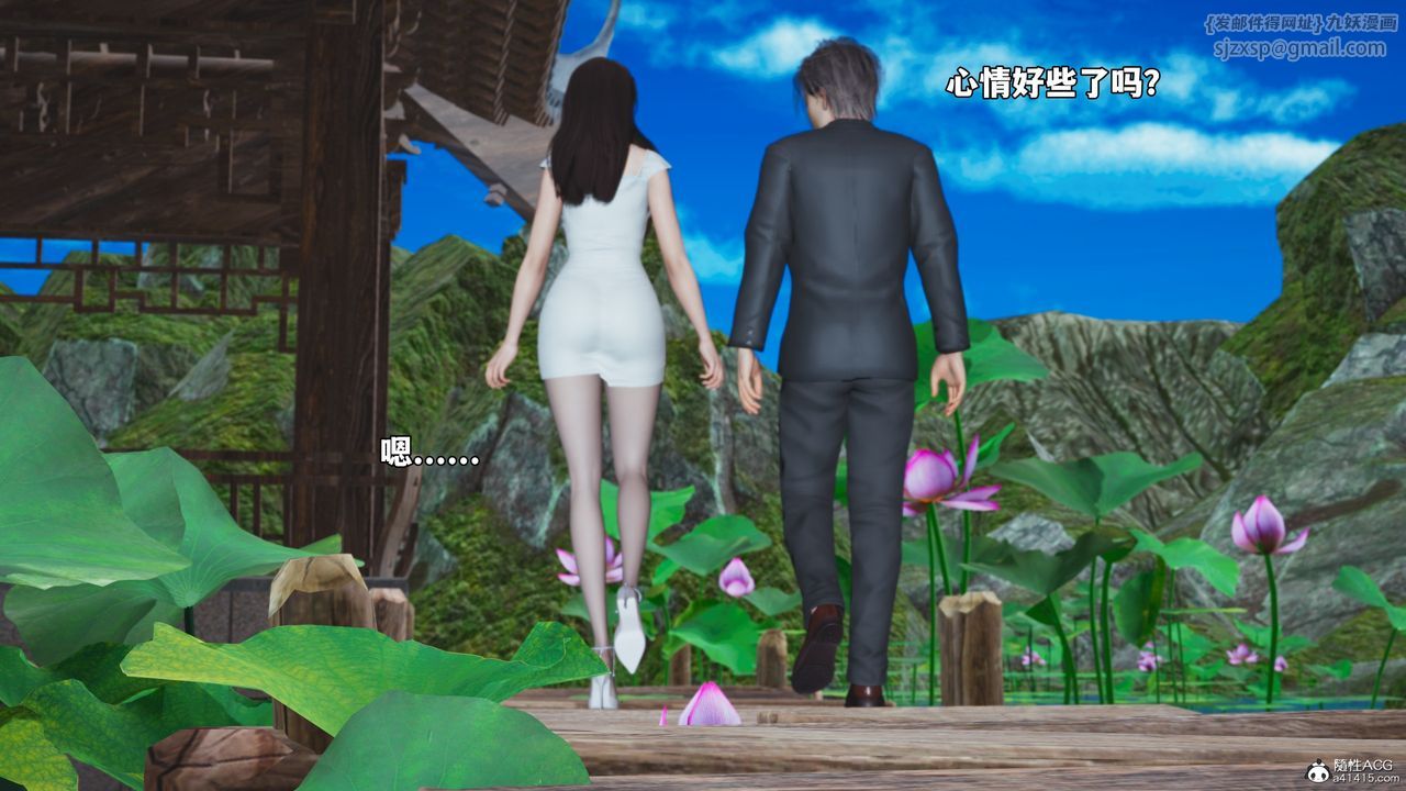 [3D]我成瞭大反派_第二季第52话