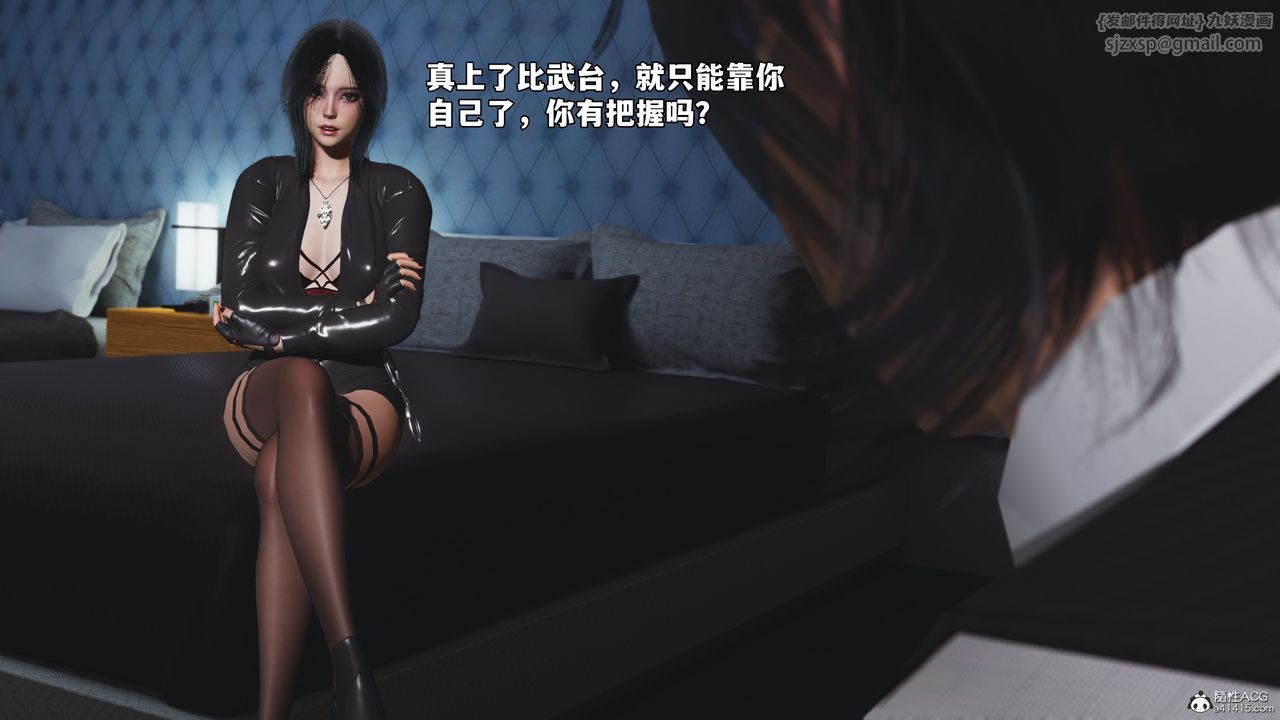 [3D]我成瞭大反派_第二季第52话