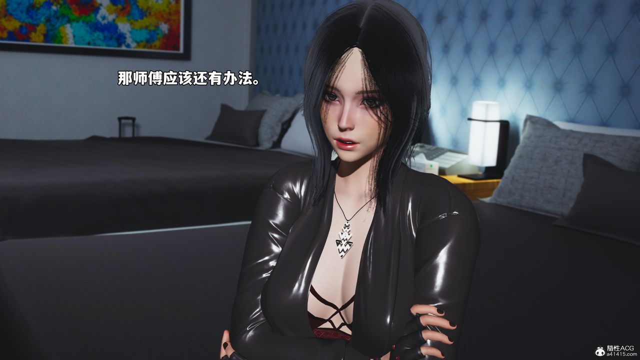 [3D]我成瞭大反派_第二季第52话