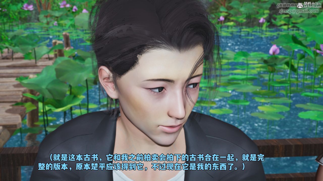 [3D]我成瞭大反派_第二季第52话