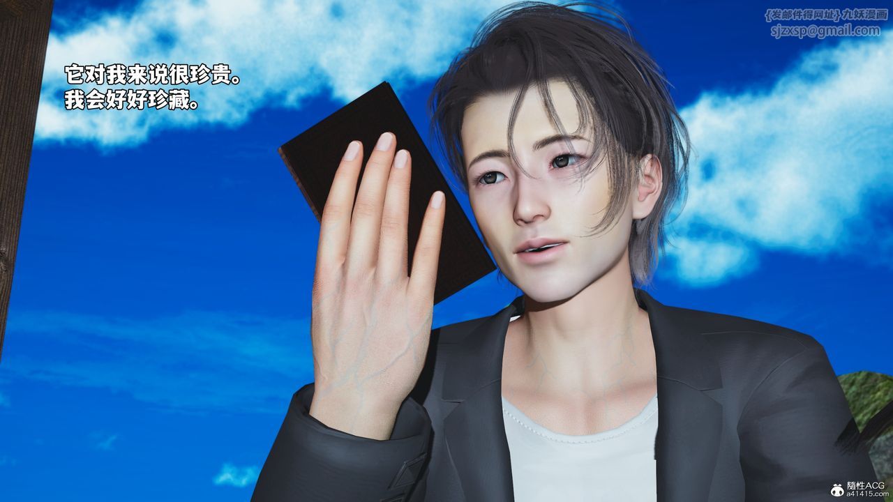 [3D]我成瞭大反派_第二季第52话