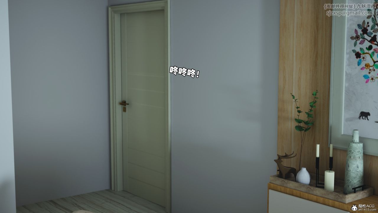 [3D]我成瞭大反派_第二季第52话