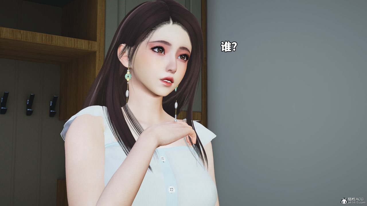 [3D]我成瞭大反派_第二季第52话