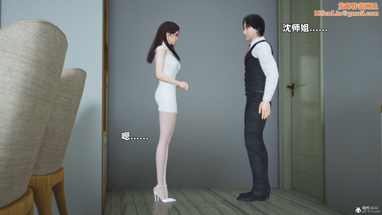 [3D]我成瞭大反派_第二季第52话