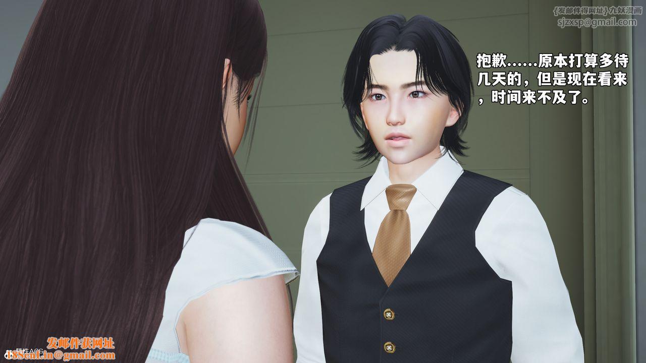 [3D]我成瞭大反派_第二季第52话