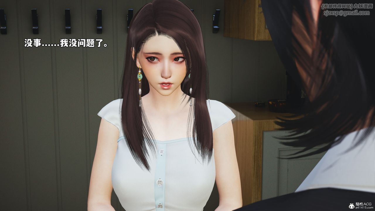 [3D]我成瞭大反派_第二季第52话