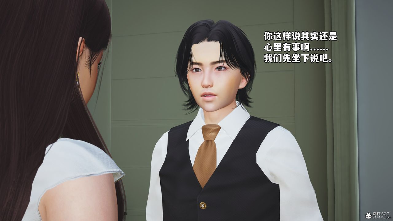 [3D]我成瞭大反派_第二季第52话