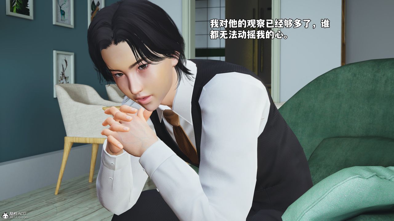 [3D]我成瞭大反派_第二季第52话