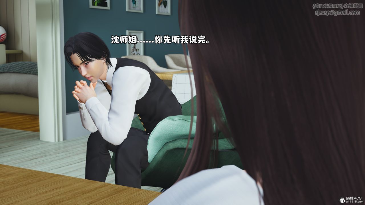 [3D]我成瞭大反派_第二季第52话