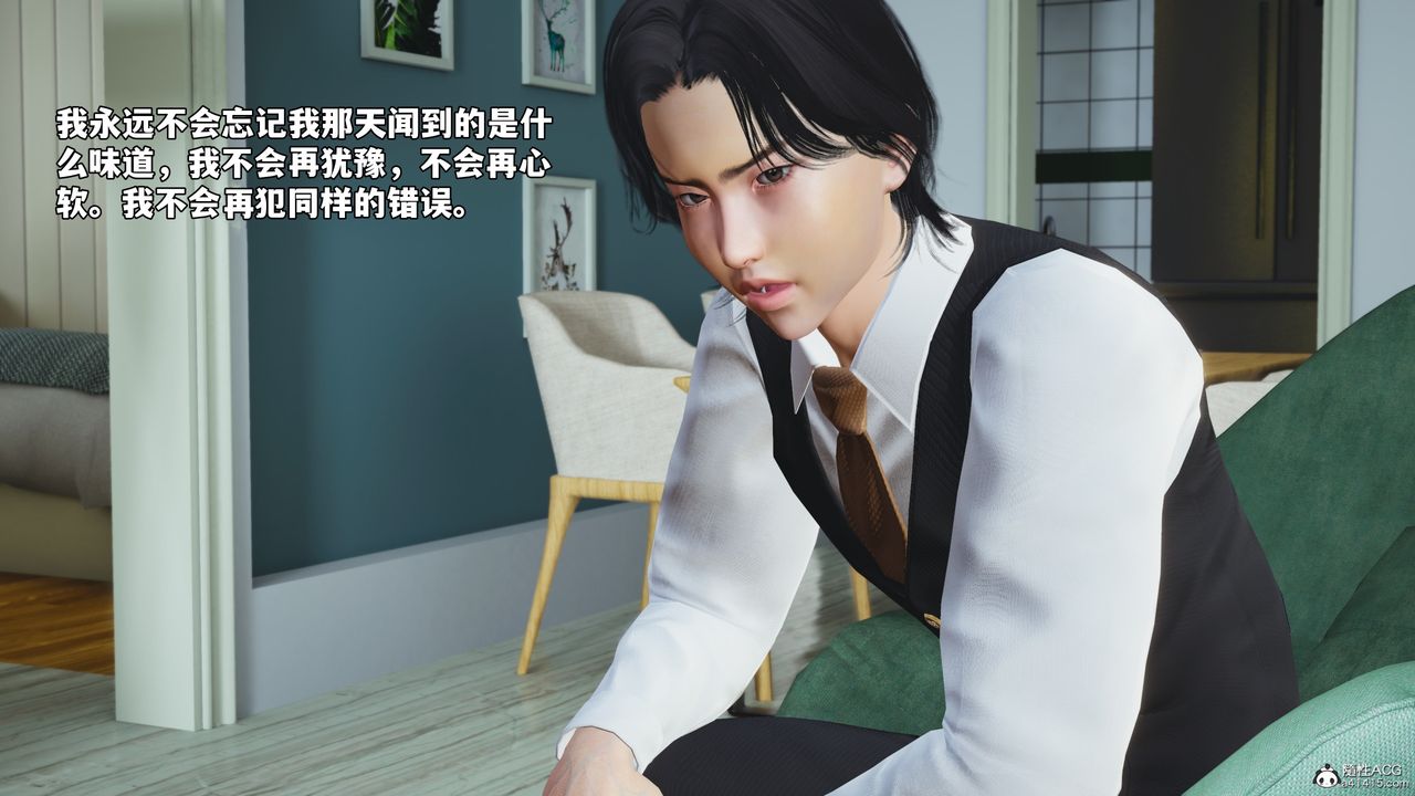 [3D]我成瞭大反派_第二季第52话