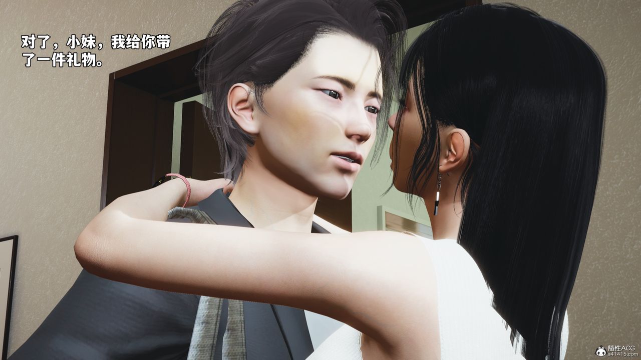 [3D]我成瞭大反派_第二季第52话