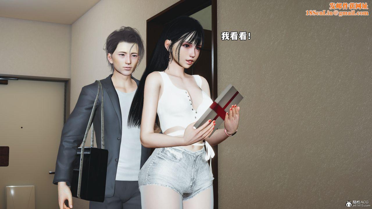 [3D]我成瞭大反派_第二季第53话