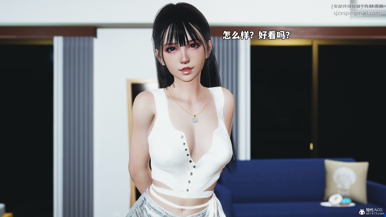 [3D]我成瞭大反派_第二季第53话