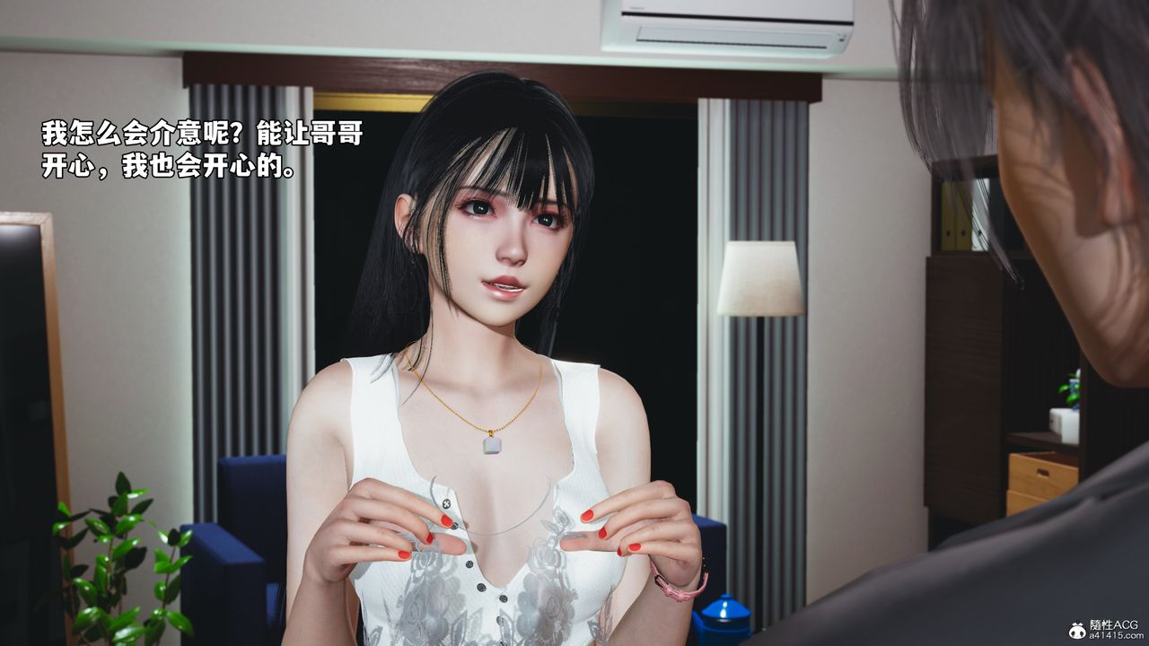 [3D]我成瞭大反派_第二季第53话