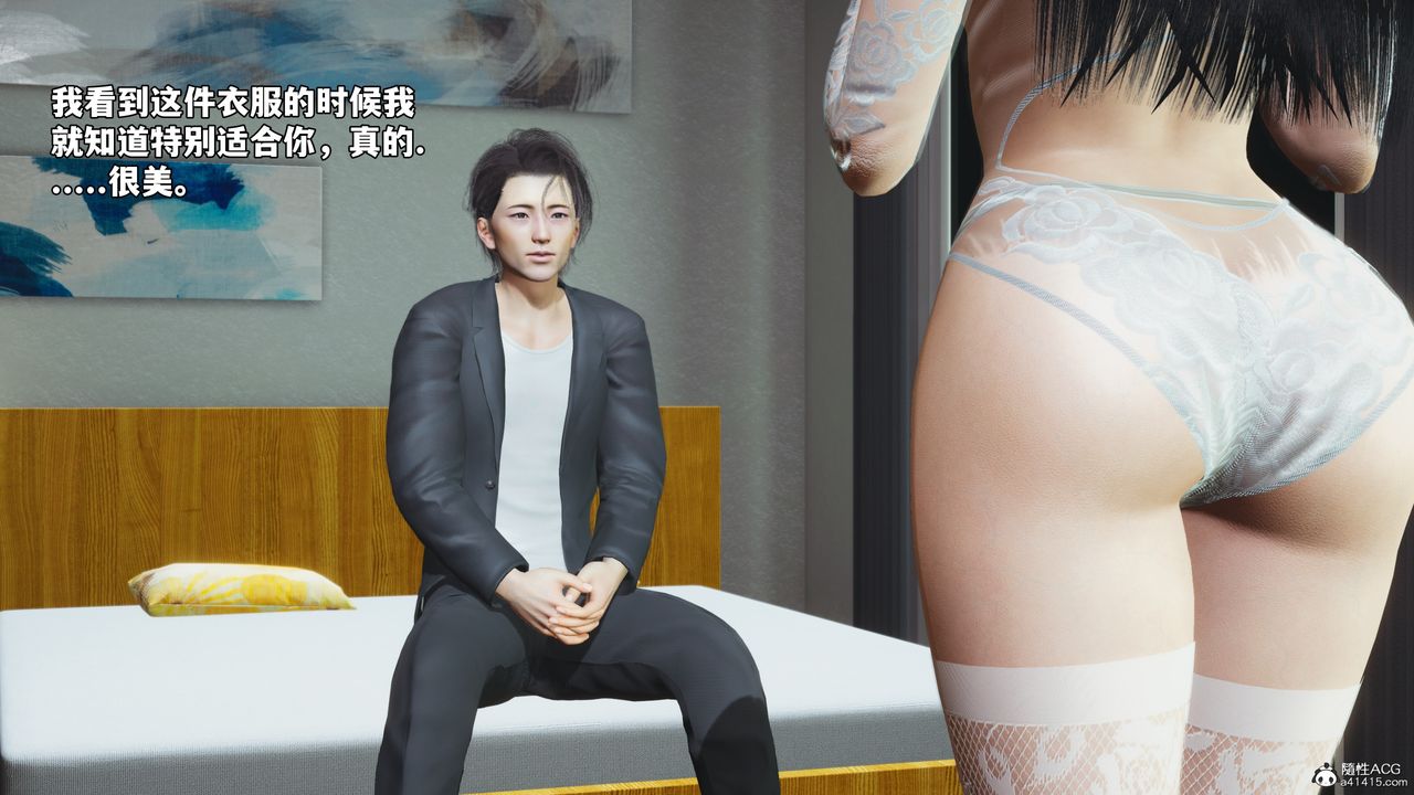 [3D]我成瞭大反派_第二季第53话