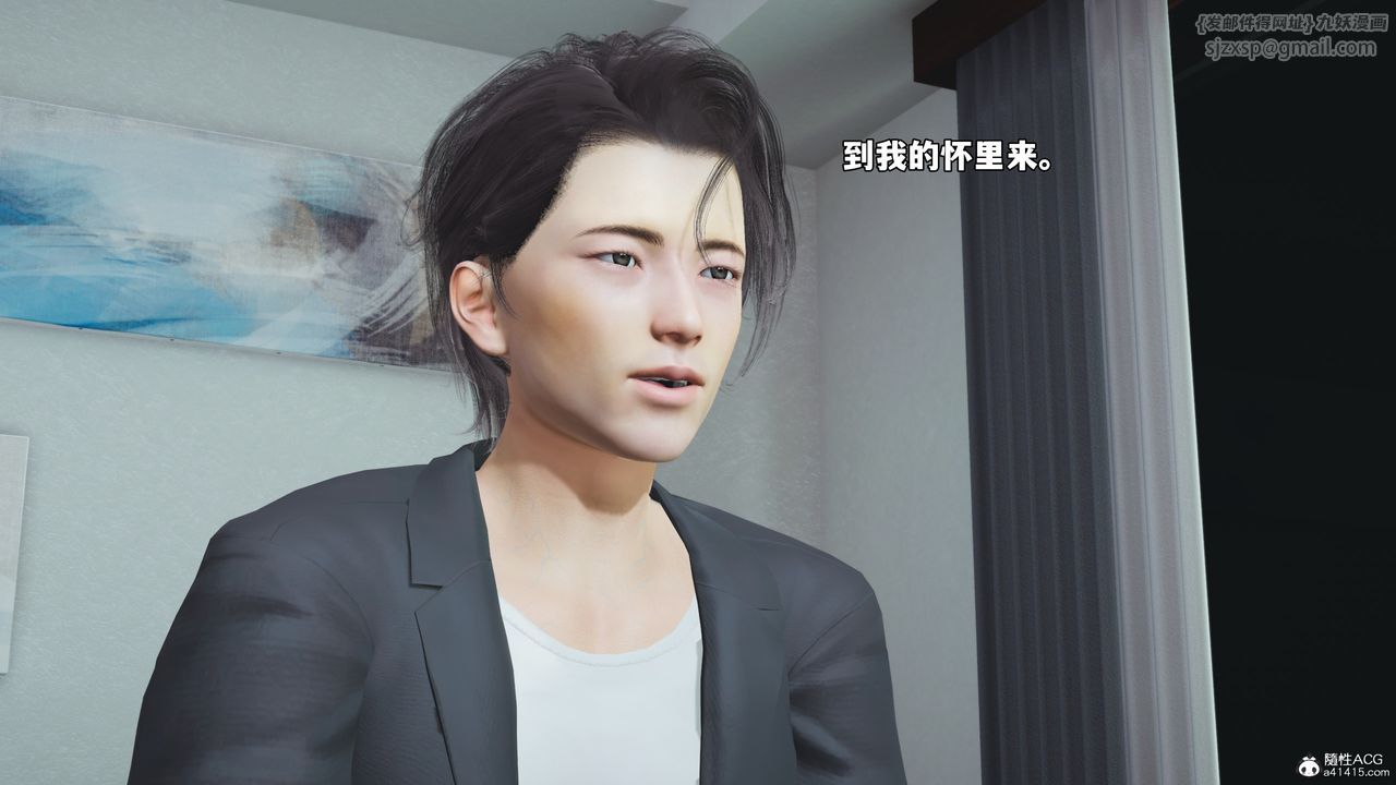 [3D]我成瞭大反派_第二季第53话